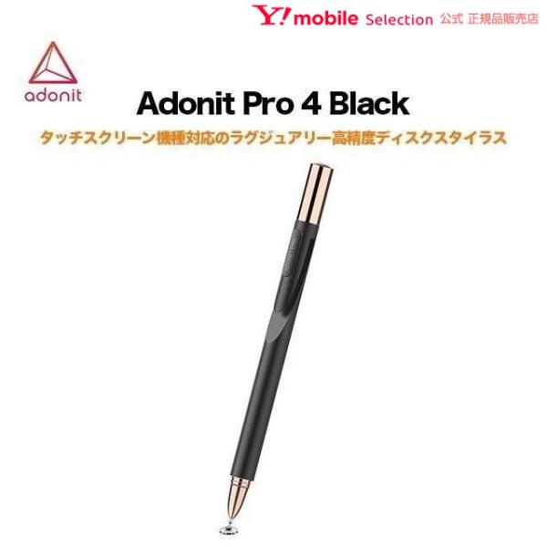 Adonit Pro 4 Black