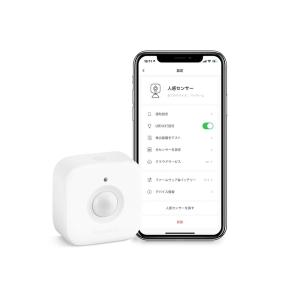 SwitchBot 人感センサー ホワイト 遠隔操作 スマートリモコン 簡単取付 スマートホーム