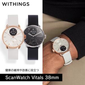 Withings 【アウトレット】Withings STEEL HR SPORT BLACK スマート