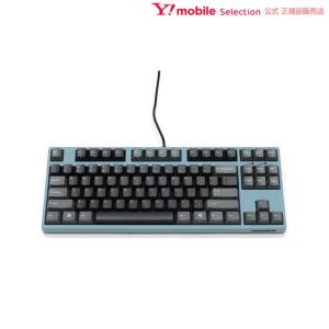 FILCO Majestouch 2SC Tenkeyless 茶軸 英語配列｜ymobileselection