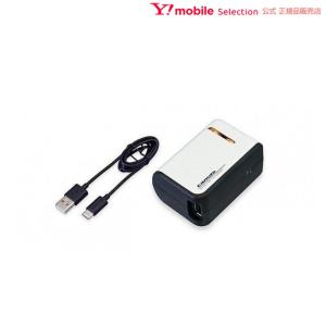 多摩電子工業 USB Type-C 電池4本交換式チャージャー｜ymobileselection