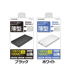 多摩電子工業 モバイルバッテリー10000｜ymobileselection