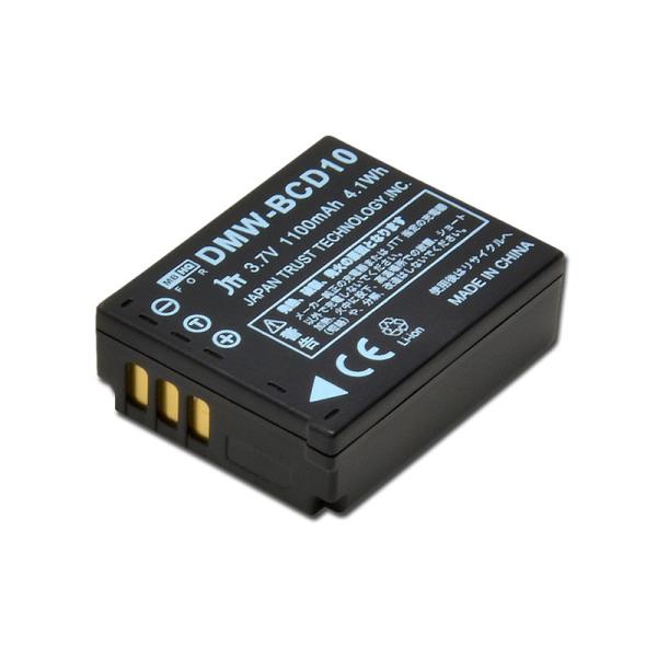 日本トラストテクノロジー MyBattery HQ For DMW-BCD10