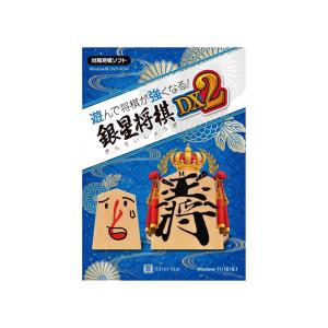 マイナビ 激指 定跡道場5 令和新戦法完全対応 : murauchi.co.jp - 通販