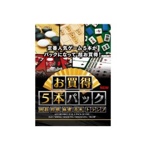 マグノリア お買得5本パック 囲碁・将棋・麻雀・花札・トランプ New｜ymobileselection