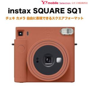 FUJIFILM チェキ instax SQUARE SQ1 インスタントカメラ インスタックス スクエア INS SQ 1 テラコッタオレンジ｜ymobileselection