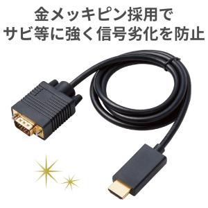 エレコム ELECOM 変換ケーブル/HDMI...の詳細画像4