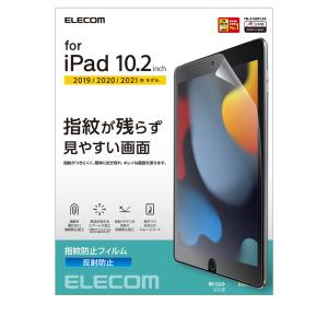 エレコム ELECOM iPad 10.2 2019年モデル/保護フィルム/防指紋/反射防止｜ymobileselection