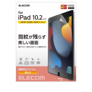 エレコム ELECOM iPad 10.2 2019年モデル/保護フィルム/防指紋/光沢｜ymobileselection