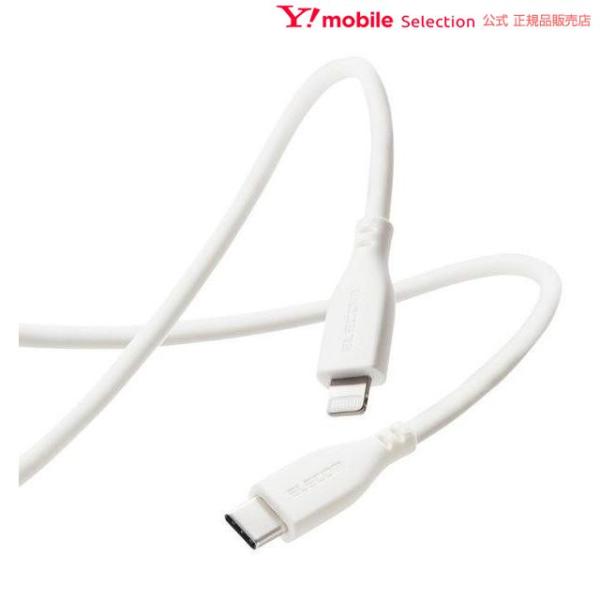 USB Type-C to Lightningケーブル/USB Power Delivery対応/な...