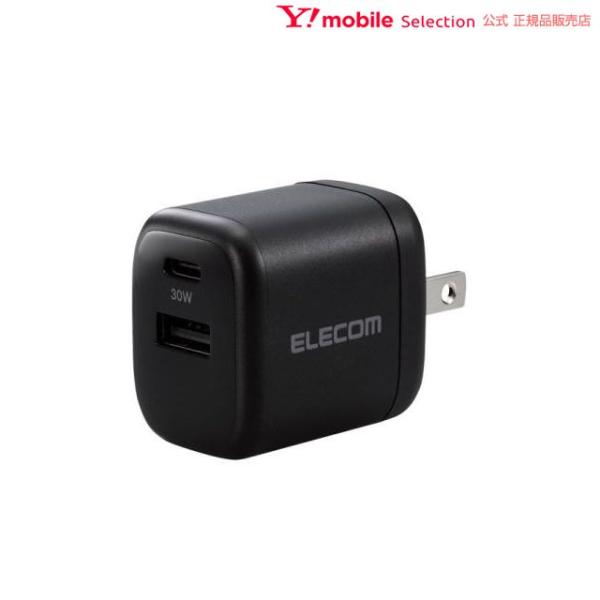エレコム AC充電器/USB充電器/USB Power Delivery準拠/30W/USB-C1ポ...