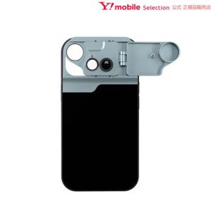 AREA エアリア iPhone12用 スライド型マルチレンズ｜ymobileselection