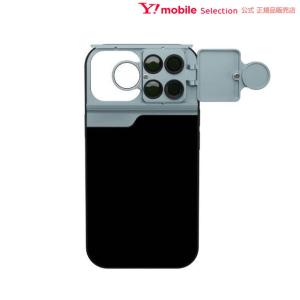 AREA（エアリア） iPhone14ProMax用 スライド型マルチレンズ｜ymobileselection