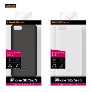 iPhone SE / 5s / 5 シリコンケース シルキータッチ / ブラック