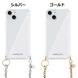 スマホケース 携帯ケース iphone14Plus ケース PHONECKLACE フォンネックレス  複合素材 ショルダー  アイフォン アイホン 携帯カバー おしゃれ 可愛い かわいい｜ymobileselection