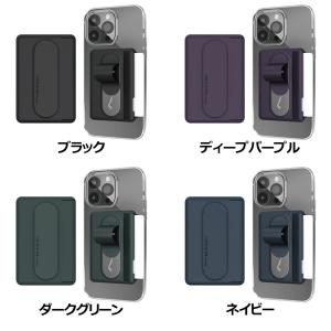 Mag Card Grip ＭagSafe対応カードケース付きグリップスタンド｜ymobileselection