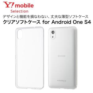 Y!mobile Selection クリアソフトケース for Android One S4