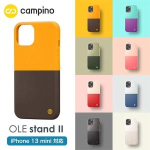 Campino カンピーノ OLE stand II for iPhone 13 mini / スタンド機能 耐衝撃 抗菌 ネコポス
