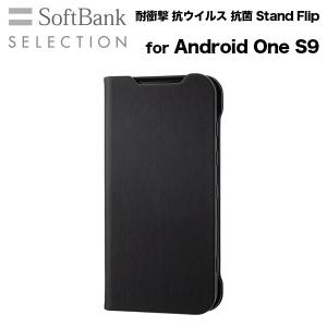 スマホケース 携帯ケース Android One S9 ケース SoftBank SELECTION ソフトバンクセレクション ブラック 合成・人工皮革 抗菌  アンドロイド携帯カバー