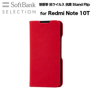 スマホケース 携帯ケース Redmi Note 10T ケース SoftBank SELECTION ソフトバンクセレクション  合成・人工皮革 抗菌  アンドロイド携帯カバー おしゃれ 可愛い｜ymobileselection