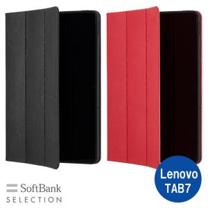 SoftBank SELECTION 抗ウイルス 抗菌 Stand Flip for Lenovo TAB7｜ymobileselection