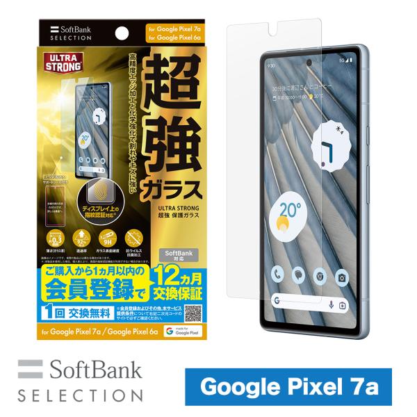 SoftBank SELECTION ULTRA STRONG 超強 保護ガラス for Googl...