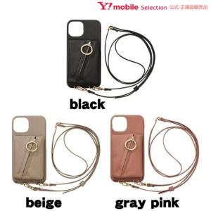 CCCフロンティア iPhone 14 Clutch Ring Case スマホケース スマホカバー｜ymobileselection