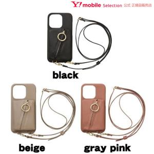 CCCフロンティア iPhone 14 Pro Clutch Ring Case スマホケース スマホカバー｜ymobileselection