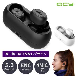 QCY キューシーワイ 完全ワイヤレスイヤホン QCY-T1CProBK ワイヤレス 左右分離 フタ無しデザイン　Bluetooth 5.3 IPX4等級 Hi-Fi高音質 ENCノイキャン｜ymobileselection