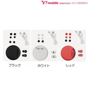 Yell Acoustic 完全ワイヤレスイヤホン Air Twins レッド