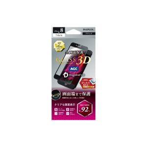 ＜送料無料＞ MSソリューションズ iPhone 8 / 7 / 6s/6 GLASS PREMIUM FILM ドラゴントレイル3Dフル超透明 ブラック