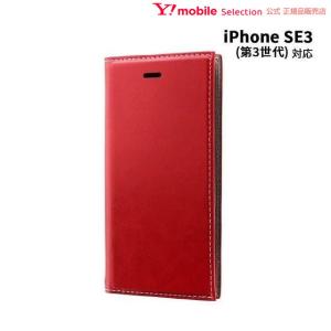 MSソリューションズ iPhone SE（第3世代 / 第2世代）/8/7 薄型PUレザーフラップケース PRIME レッド LP-I9PRIRD iphonese3 SE3