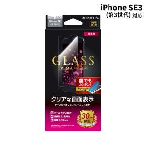 MSソリューションズ iPhone SE（第3世代 / 第2世代）/8/7/6s/6 ガラスフィルム スタンダードサイズ 超透明 LP-I9FG iphonese3 SE3｜ymobileselection