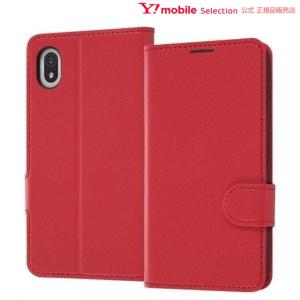 1000円クーポン対象 ray-out Xperia Ace III 耐衝撃