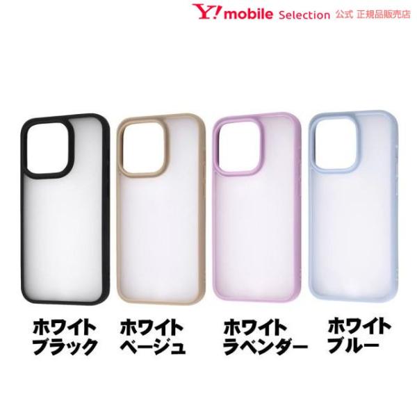 ray-out レイアウト iPhone 14 Pro ハイブリッド スマホケース スマホカバー