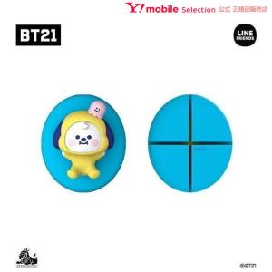 BT21ケーブルマスコット ver.2 CHIMMY BTS グッズ｜ymobileselection