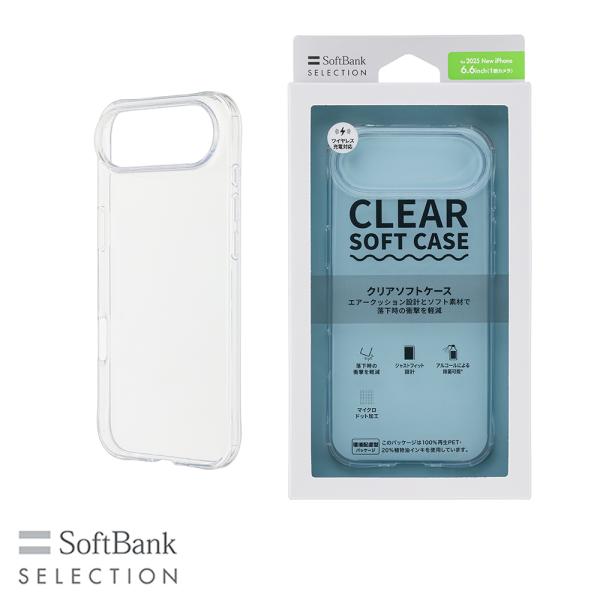 【予約商品】SoftBank SELECTION クリアソフトケース for iPhone Air ...