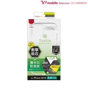 アウトレット　iPhone 11 [Turtle] 耐傷防指紋ハイブリッドケース クリア TR-IP19M-TTR-CL｜ymobileselection