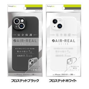 トリニティ iPhone 15 Pro [AIR-REAL Solid] 超精密設計 超極薄軽量