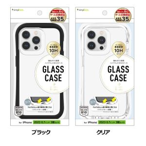 トリニティ iPhone 15 Pro Max [GLASSICA Round] 耐衝撃 背面ガラス