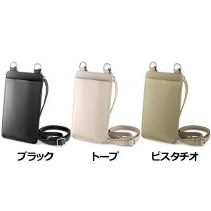 LEPLUS NEXT(汎用) ポーチ 「SHOULTY MULTI POUCH」 ミニマルタイプ｜ymobileselection