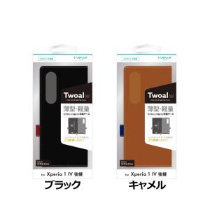 LEPLUS NEXT Xperia 1V 薄型・軽量PUレザー手帳ケース 「Twoal W」｜ymobileselection