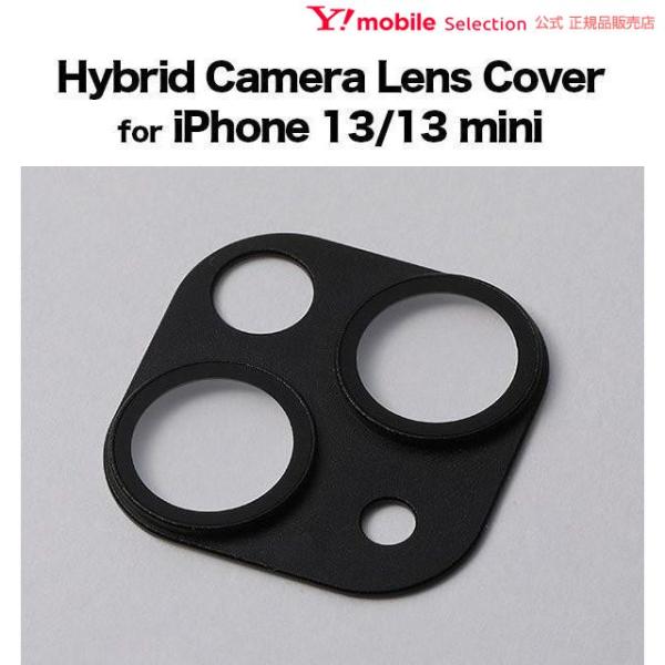 Hybrid Camera Lens Cover for iPhone 13/13 mini ブラッ...