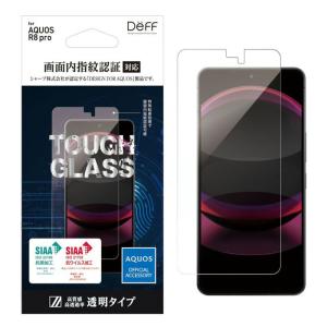 Deff TOUGH GLASS for AQUOS R8 pro /LEITZ PHONE 3｜ymobileselection