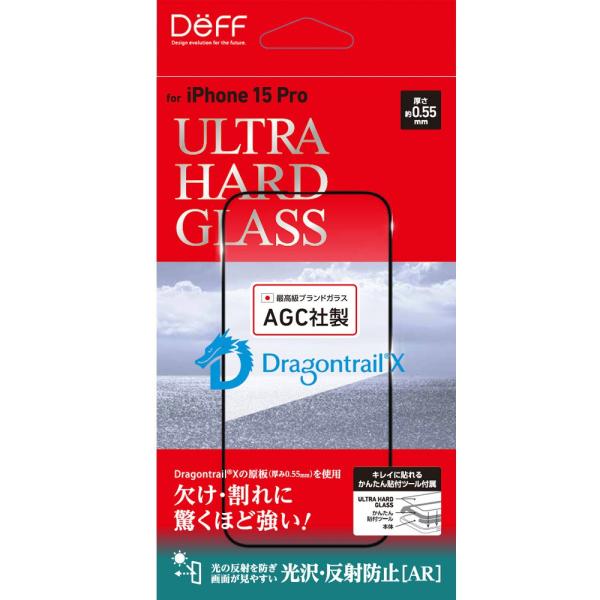 ディーフ DEFF iPhone 15 Pro ULTRA HARD GLASS 光沢・反射防止(A...