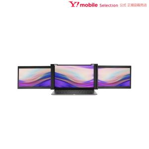 JAPANNEXT ジャパンネクスト 10.1インチ モバイルモニター Tri-Screen 液晶ディスプレイ