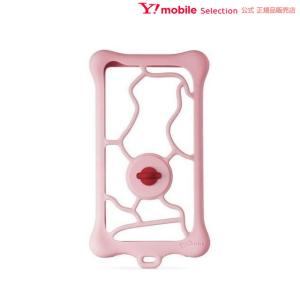 Bone Collection LanyardPhoneBubbleTie2-L-MOP マルチサイズ6.1〜7.2インチ対応 オールシリコン製スマートフォンケース Pink｜ymobileselection