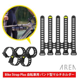 自転車用バンド型マルチホルダー Bike Strap Plus バイクストラップホルダー シリコン素...
