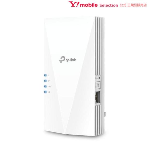 ティーピーリンク 新世代 WiFi6 (11AX) 無線LAN中継器 2402+574Mbps　AX...