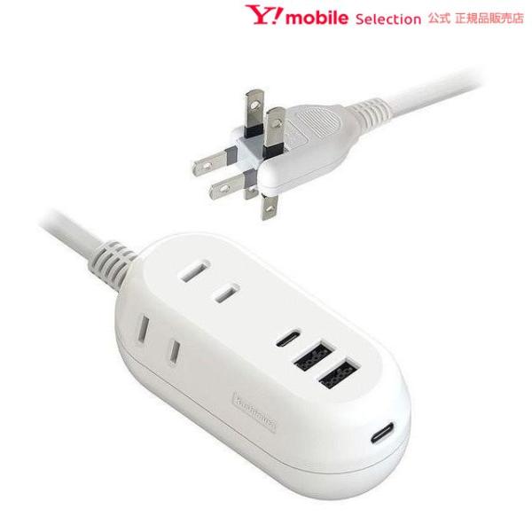 カシムラ AC-021 3AC4USB 2A+2C 24W 1.2m リバーシブル 自動識別 WH